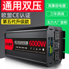 Cordiff pure sine wave inverter 12V24V48V to 220V universal high-power home dining car battery universal dual voltage 12v24v4200W (power color display plus