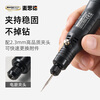 MASTERPROOF small household rechargeable handheld electric grinder set lithium battery toy grinder polishing cutting engraving electromechanical pen sharpening machine