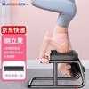 HUWAIREN inversion stool, home inversion artifact, yoga inversion machine, indoor fitness equipment, inversion auxiliary, sports fitness chair, black upgraded inversion stool