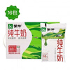 Mengniu pure milk Baileys bag 200mL/bag of milk Baileys bag*16 bags