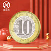 2020 Second Year of the Rat Zodiac Commemorative Coin 10 yuan face value Twelve Zodiac Circulation Commemorative Coins 20 full rolls