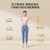 Eight-electrode smart body fat scale made in Tokyo, youth version, electronic scale, health scale, high-precision measurement and shaping household weight scale, Bluetooth connection, rechargeable