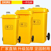 Universal medical waste transfer truck bucket yellow waste medical hospital large-capacity covered clinic waste foot-step dirt 50L extra thick medical wheeled bucket