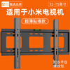Beishi TV Bracket TV Mount Thickened TV Wall Mount Bracket is suitable for Xiaomi TV Mount 43 50 55 65 70 75 85 inch TV stand suitable for Xiaomi TV 32-75 inches/fixed/upgrade thickening