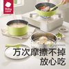 Babycare upgraded baby food pot, baby milk pot, children's frying pan, non-stick pan, multifunctional silicone spatula - Yuanli Qing