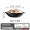 Kangshu Kangshu casserole household large-capacity shallow pot open flame gas stove natural gas special casserole anti-dry burning pot hot pot pot everything goes well shallow pot for 2-4 people 2000ml