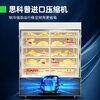 Mengshi Cake Cabinet Cake Display Cabinet Refrigerated Vertical Heightened Commercial Air-cooled Frost-Free Refrigerator Fruit Fresh Cabinet Dessert Flower Cabinet Flagship Model 1.2 Meter Vertical | Secop Compressor