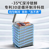 Haier single temperature freezer, no need for frequent defrosting, ultra-low temperature, first-class energy efficiency, rental dormitory, horizontal refrigeration, freshness preservation, trade-in subsidy, household refrigerated small freezer, 100 liters -35, ultra-low temperature, deep freezing, quick freezing, no need for frequent defrosting, low frost, side temperature control