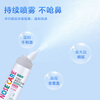 Hylanno Hypertonic Sea Salt Water Children's Nasal Wash Spray Acute and Chronic Rhinitis Spray Adjustable Nasal Cleaner 60ml