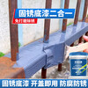 Rust conversion agent anti-rust paint color steel tile renovation without polishing special metal paint anti-corrosion anti-rust paint rust fixing agent blue gold 3
