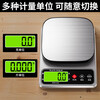 Jinxuan waterproof kitchen scale household electronic scale high-precision baked food scale traditional Chinese medicine tea small scale