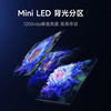 Xiaomi TV S65 Mini LED 65-inch Mini LED 1200nits 392 partitions 4GB+64GB Home appliance subsidy LCD TV 65-inch energy-saving model