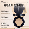 MORCANCOS Korea Hydrating Skin Essence Air Cushion BB Light Concealer Soft Mist Lasting Makeup New Year Gift for Girls with Dry Skin and Oily Skin