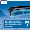 Bosch (BOSCH) windshield wiper 24/18 Wind Wing U Kia K5/11-18 Smart Running/Angkewei Angkeqi/09-18 Regal