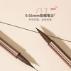 BABREA ultra-fine liquid eyeliner 0.6ml 06# brown waterproof and rub-proof Valentine's Day gift New Year's gift