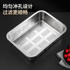 Grain harvesting household 304 stainless steel drain basket medium basin stainless steel leaky basin commercial yogurt filter basin set 32*22*7cm leaky basin with 10cm solid basin