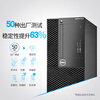 Second-hand 90% new Dell desktop computer 7050 7070 3090 6/7/8/9/10 generation host commercial office gaming desktop configuration 10 i5 8400+8G+256G small chassis