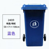 100L 240L large outdoor classified trash can thickened plastic merchant sanitation trailer with wheels and lid outdoor 120L thickened with wheels and lid (green)