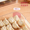 WELLMEET dumpling freezer box for refrigerator, food-grade special multi-layer tray for quick-frozen dumpling box containing raw wonton dumplings, milky white, 2 layers, one lid, about 120 dumplings