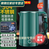 Baichunbao low-power kettle 300w electric kettle for student dormitories 304 food-grade household large capacity boiling and power-off 23 green thickening for five years