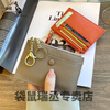 Kangaroo key card holder two-in-one coin purse women's mini bag ins coin bag compact card holder two-in-one portable orange