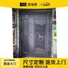 JRB Jiaruibao double door ventilation door rural entrance door double door stainless steel anti-theft door residential villa fingerprint lock door double door style 1