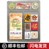 Haozangtianxia 2024 Year of the Dragon New Year Commemorative Coins Twelve Zodiac Signs 2024 Year of the Dragon Year Commemorative Coins Z Dragon Travel Universiade>Year of the Dragon Stamp Coins Family Portrait No 4