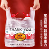 Youao plastic bag 32*50cm vest bag 100 pieces shopping bag convenience bag vest bag food bag packing bag
