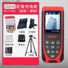 NMP high-precision rangefinder outdoor laser ruler electronic ruler handheld rangefinder can be used outdoors PD-510S (100 meters with aiming image) + bracket