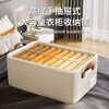 Nature House Tianshan Cotton and Linen Storage Basket Wardrobe Storage Box Sorting and Layering Artifact Clothes Storage Box Storage Box Organizing Box Thickened Tianshan Cotton and Linen Built-in Steel Frame Washable (47*28*20) Upgraded PP Bottom Plate No Odor