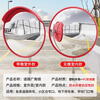 Jucheng indoor wide-angle mirror, road traffic curve corner convex reflector, safety corner mirror, indoor 80cm, including installation parts, one set price