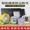 Dust-proof cover household thickened dust-proof appliance rice cooker kitchen microwave oven plastic transparent film cover disposable 20 pieces extra thick large diameter 70cm