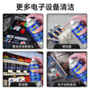 WD-40 Precision Electrical Instrument Cleaner Washing Water wd40PS5/switch handle drift repair circuit cleaning agent
