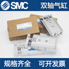 SMC's new dual-axis double-rod cylinder CXSL/CXSM6-10/15/20/25/30/35/40/45/50/7 C CXSM6-10