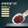 COOKSS electronic scale measuring spoon grams baking electronic scale spoon milk powder spoon baby baby food supplement tool weighing measuring spoon