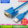 Aimoxun USB to 232 serial cable USB-RS232 conversion cable CS1W-CIF31 USB-CIF31 female 9-hole error-prone, please check the interface