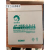 Shantou Lincun Jinbo battery 12V2.2AH7HAAH17AH24AH38AH650005000AH Yuechao 12V2.2AH