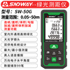 SNDWAY Laser Distance Meter Handheld High-Precision Infrared Room Measurement Instrument Electronic Ruler Indoor Laser Ruler SW-50G (Outdoor + Rechargeable Green Light 50 Meter)