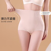 Ordifen High Waist Seamless Shaping Pants Boxer Women's Belly Controlling Butt Lifting Slimming Pants XT4202