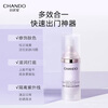 Chando Snow Whitening Multi-Sunscreen Isolation Cream Two-in-One Makeup Primer, Concealer, Repair and Moisturizer 30ml Lilac SPF32PA+++