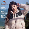 Camel (CAMEL) outdoor down jacket autumn and winter new men's and women's 600 puff thickened bread jacket