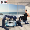 Chishang multifunctional commercial water resistance rowing machine rowing machine pull back training machine home indoor aerobic fitness equipment