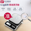Kaifeng kitchen scale electronic scale high-precision household small gram scale baking weighing food scale precision tea jewelry scale recommended model charging 3kg/0.1g with backlight