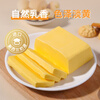 Xianwowo unsalted butter 500g (contains 20% New Zealand milk) cake bread breakfast fried steak baking ingredients