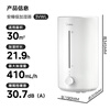 Midea air humidifier for home bedroom and living room, pregnant women, mothers, infants and children with rhinitis, silent antibacterial, large mist volume, air conditioning, heating, desktop small sprayer, New Year's Day gift 3VWL