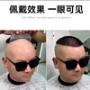 Soul special wig for men with short hair, handsome men's real hair wig, real hair wig piece on top of head, biological scalp, bald head wearable 14*19, natural black