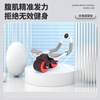 Arokojian abdominal wheel Douyin same style automatic rebound abdominal muscle wheel home training black and red bracket abdominal muscle wheel + kneeling pad +