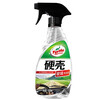Turtle Wax Hard Shell Shield Glass Cleaner (G-4038) 500ml Car Glass Oil Film Remover Oil Film Cleaner