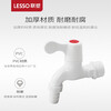 Liansu PVC-U plastic faucet plastic faucet 4 points 6 points washing machine wash basin splash-proof extended spout universal tap water switch plastic faucet 4 points extended style w83101