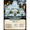 Jingci Jingdezhen Chinese exquisite tableware complete set with chopsticks, plates and bowls, high-end hotel housewarming gift, wedding gift, exquisite celadon | 6 people | 40 heads